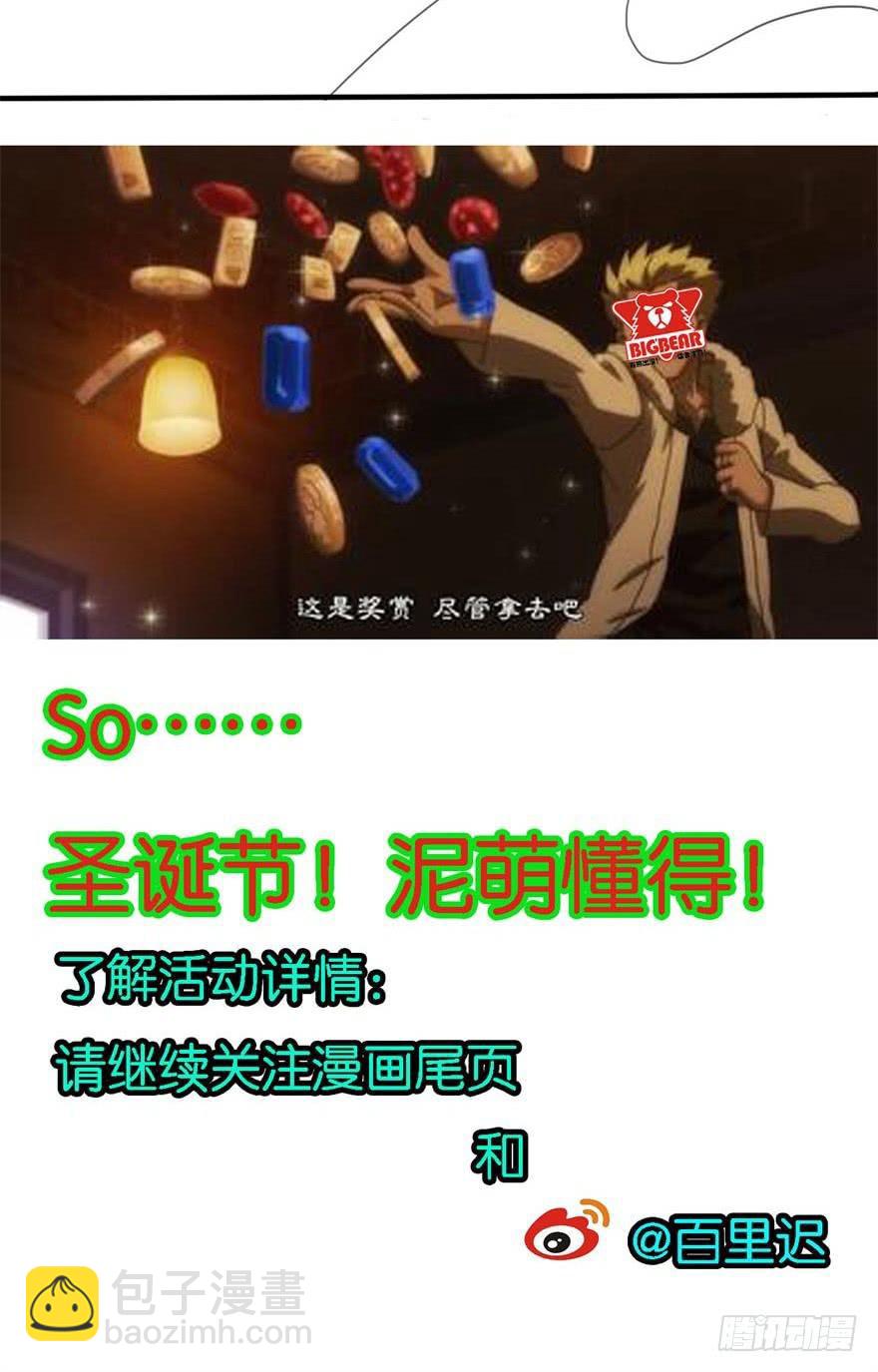 003电梯公寓里的龙宫仙境（一）56