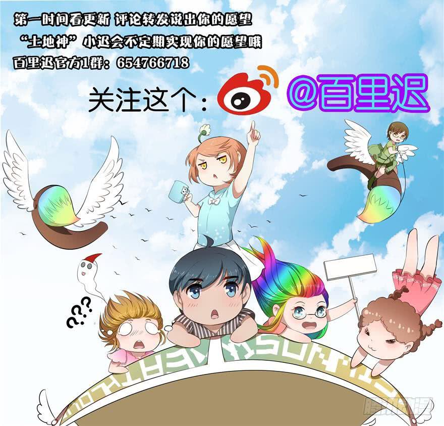003电梯公寓里的龙宫仙境（一）57