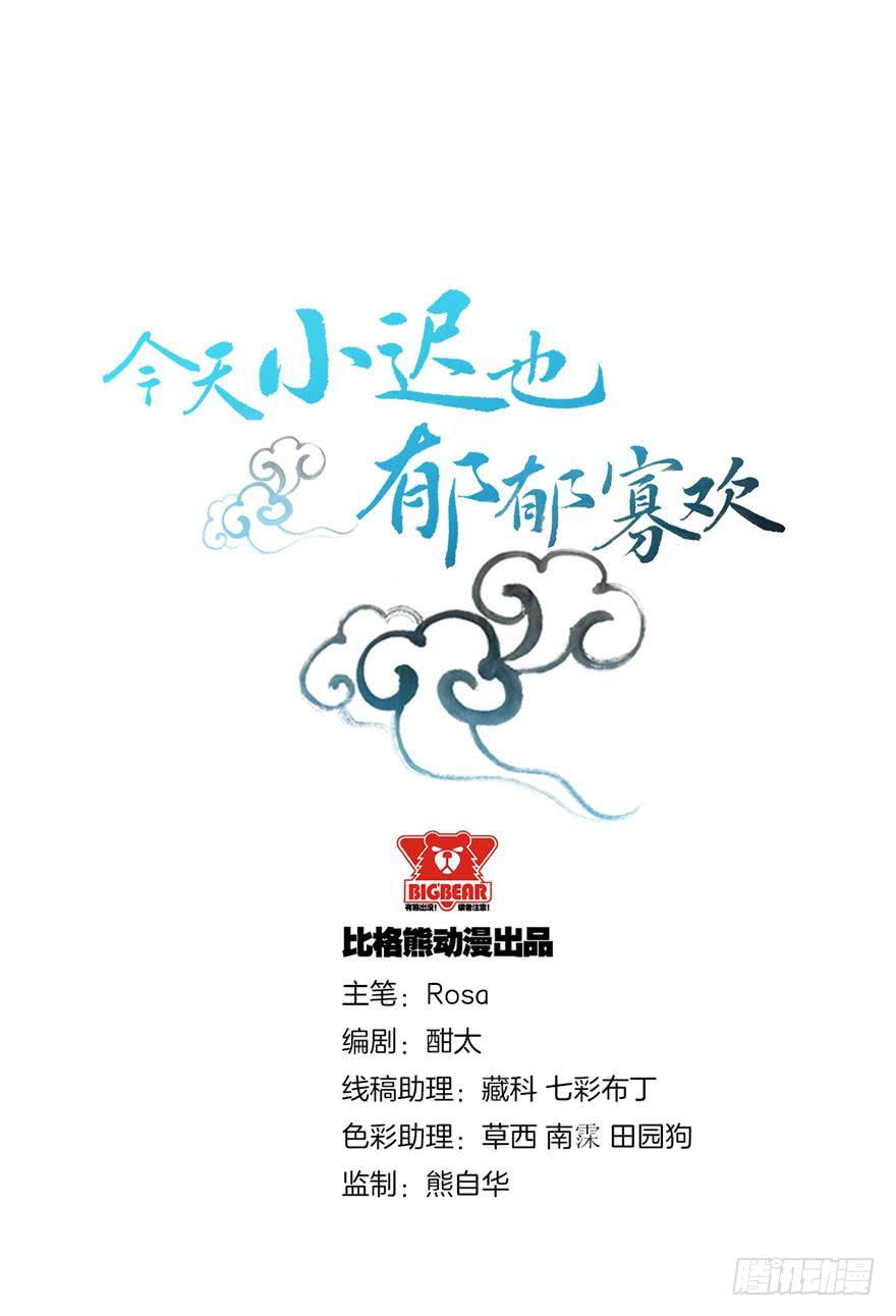 006不要拖到最后一天（二）1