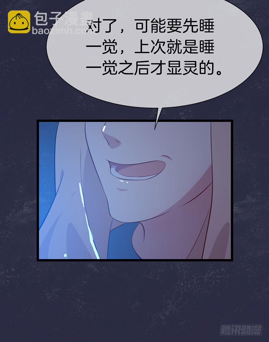 006不要拖到最后一天（二）13
