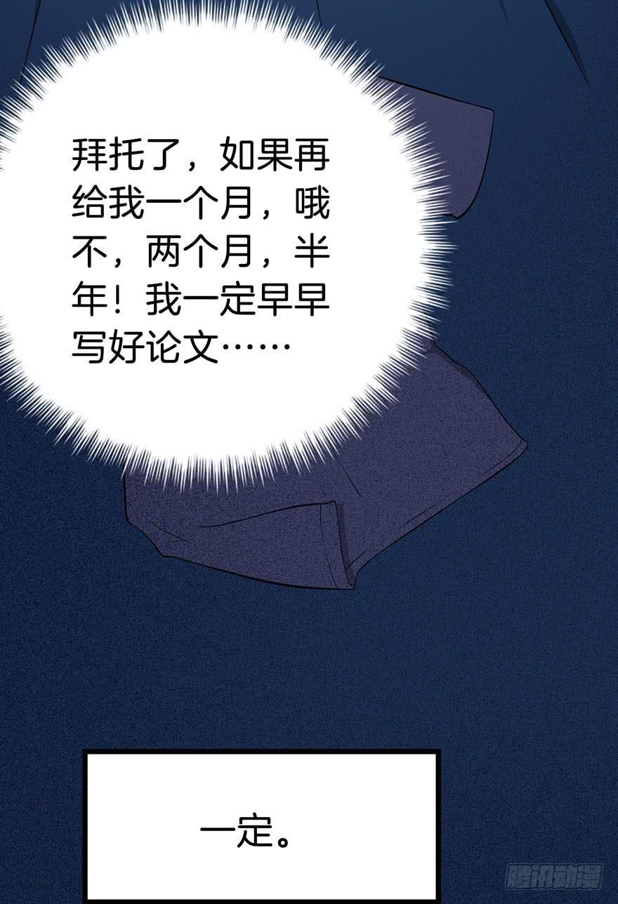 006不要拖到最后一天（二）16
