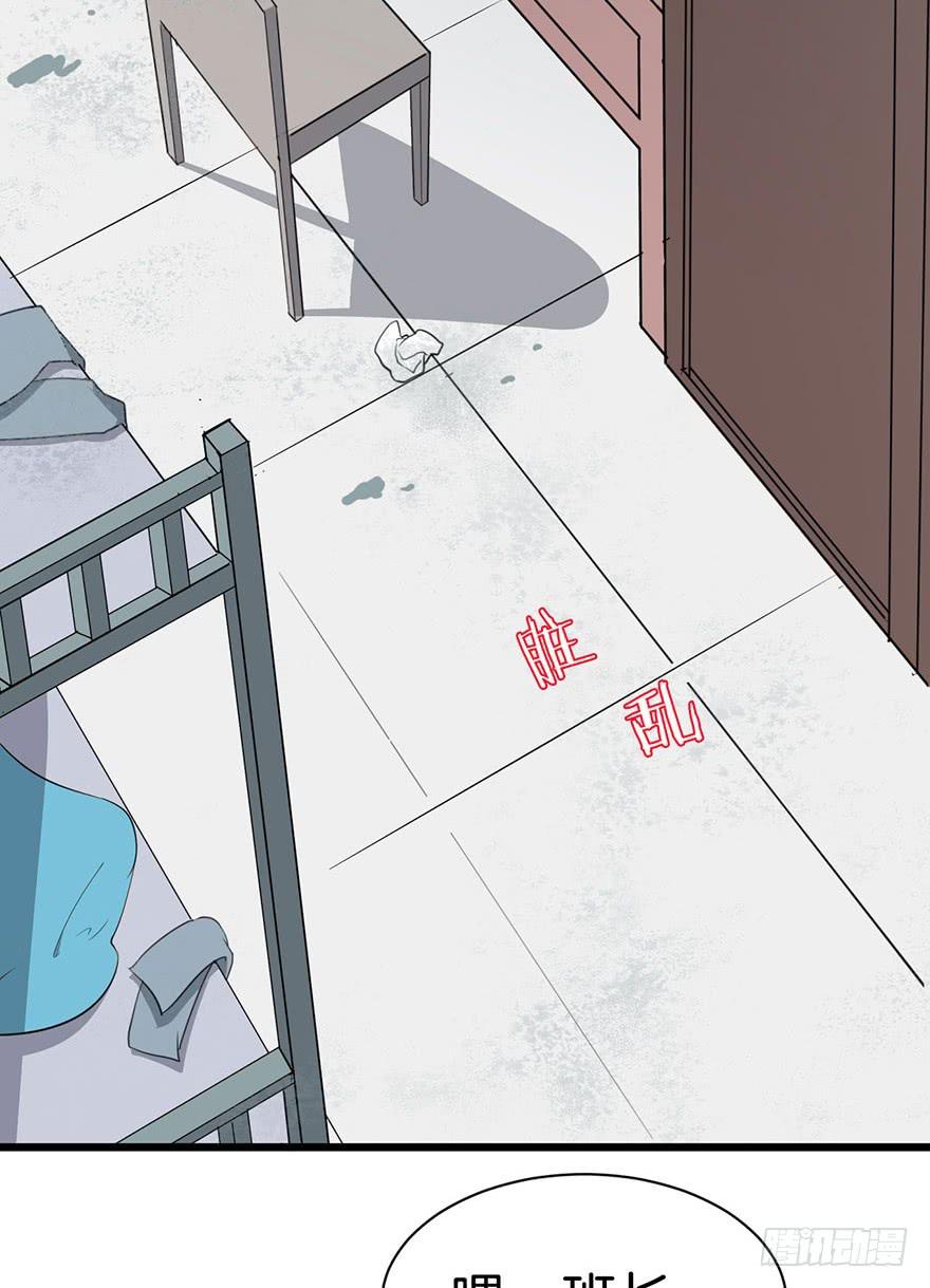 006不要拖到最后一天（二）22