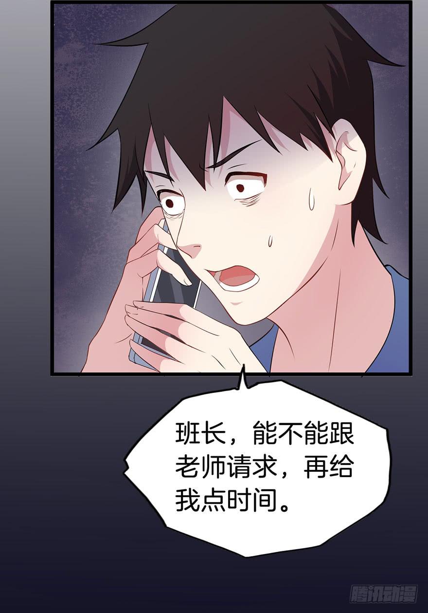006不要拖到最后一天（二）25