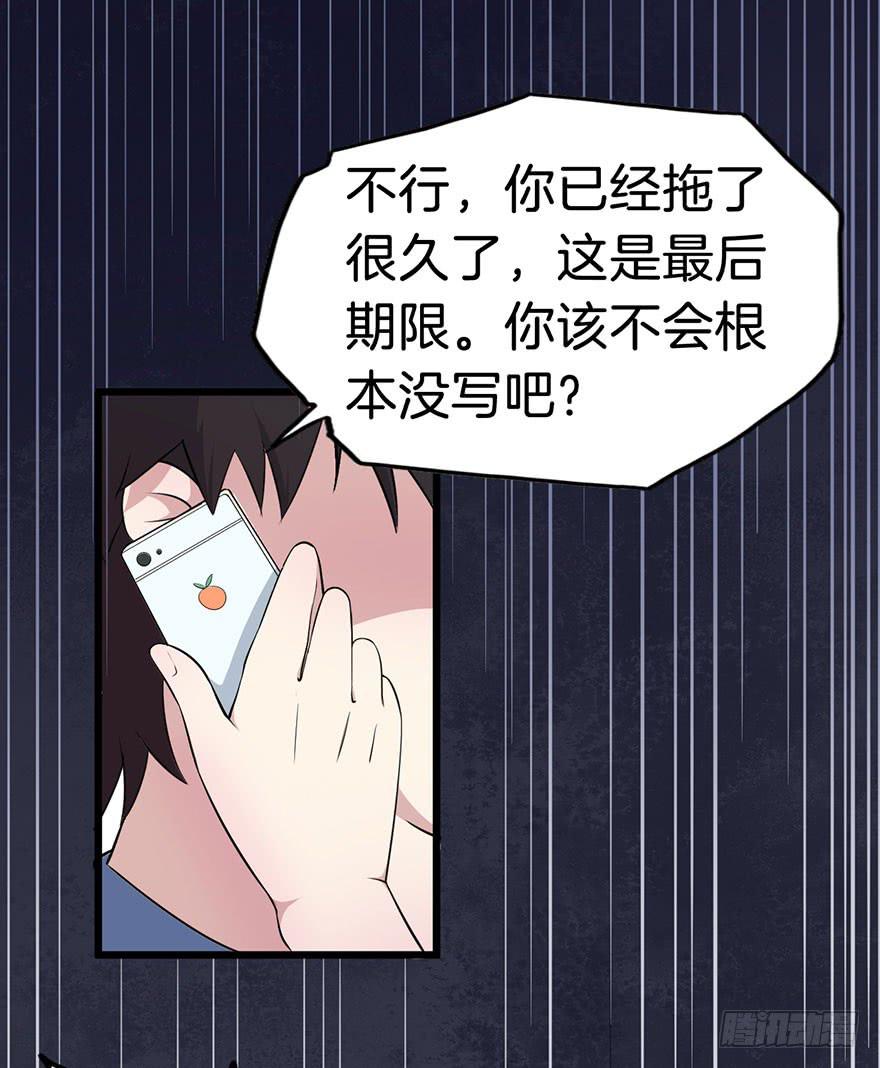 006不要拖到最后一天（二）26