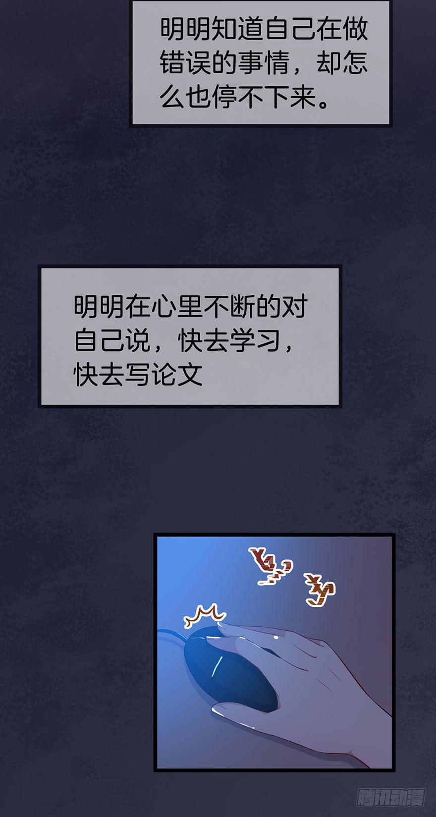 006不要拖到最后一天（二）3