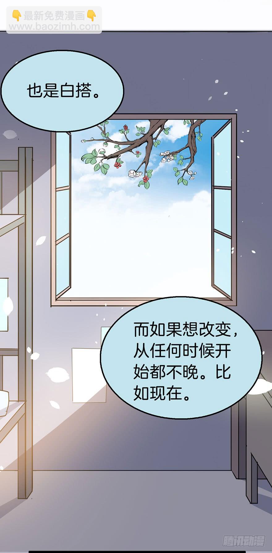 006不要拖到最后一天（二）33