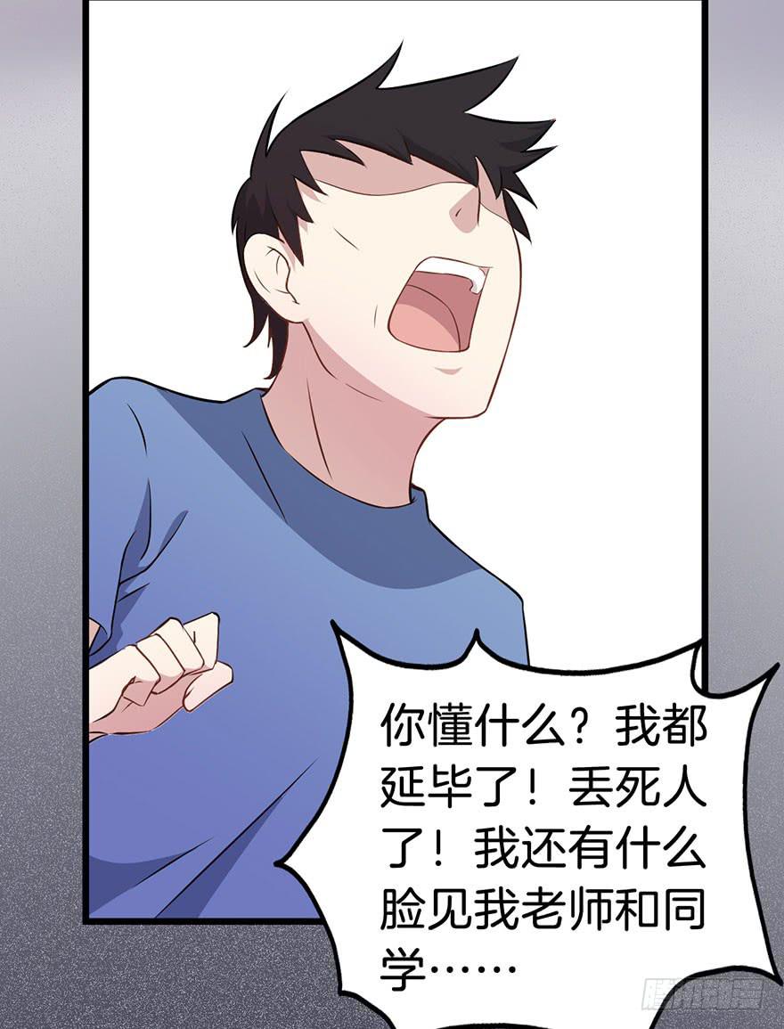 006不要拖到最后一天（二）34