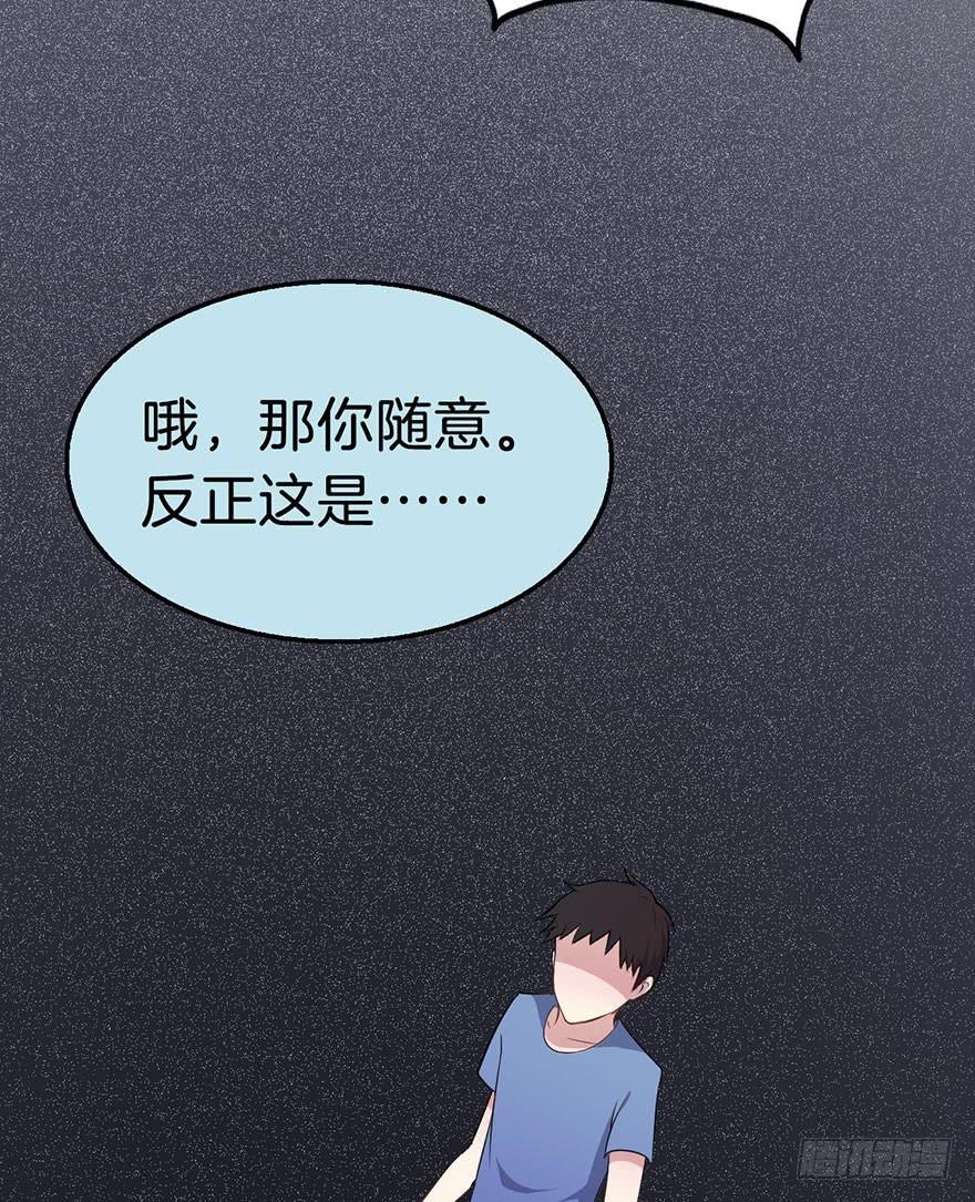 006不要拖到最后一天（二）35