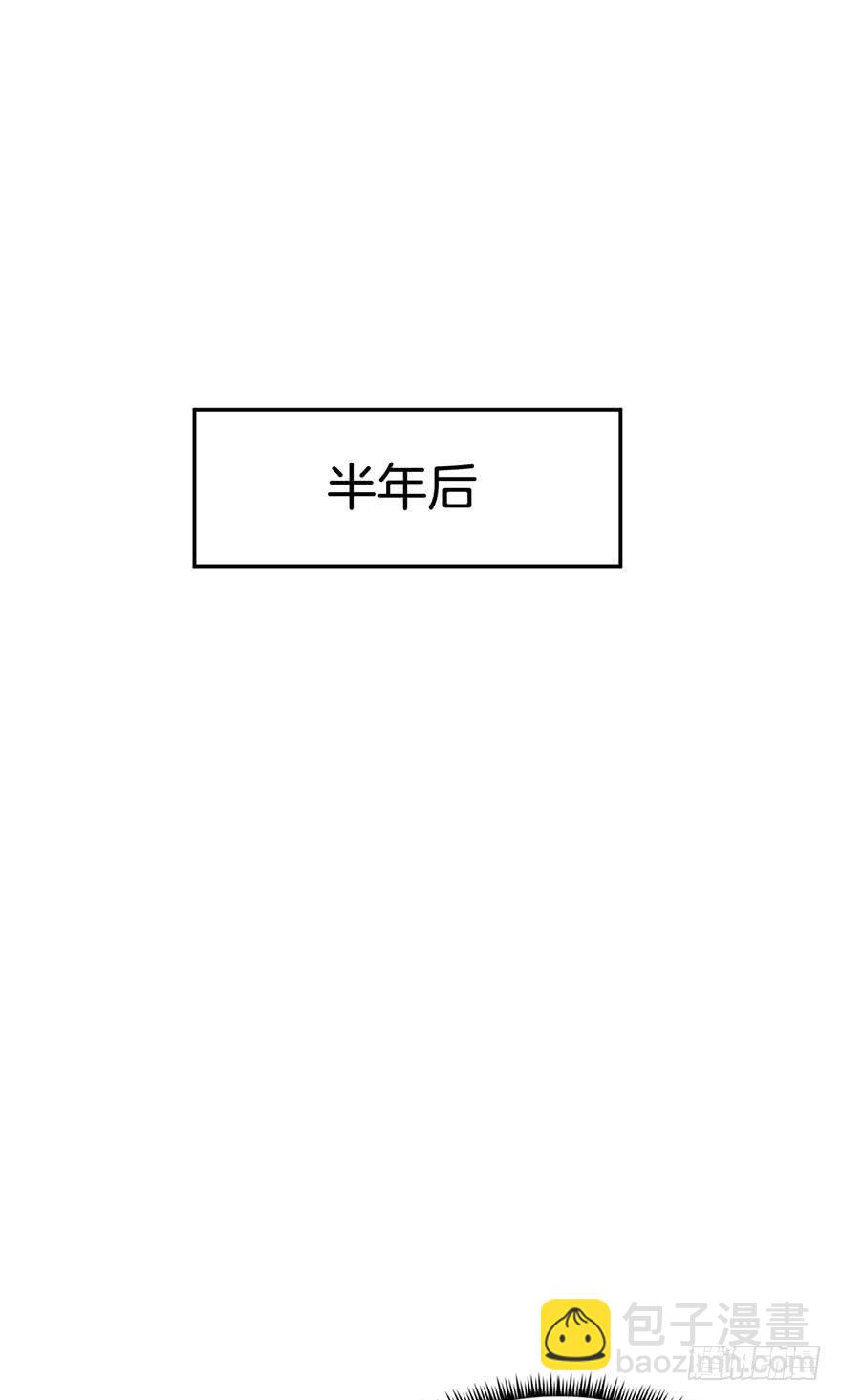 006不要拖到最后一天（二）45