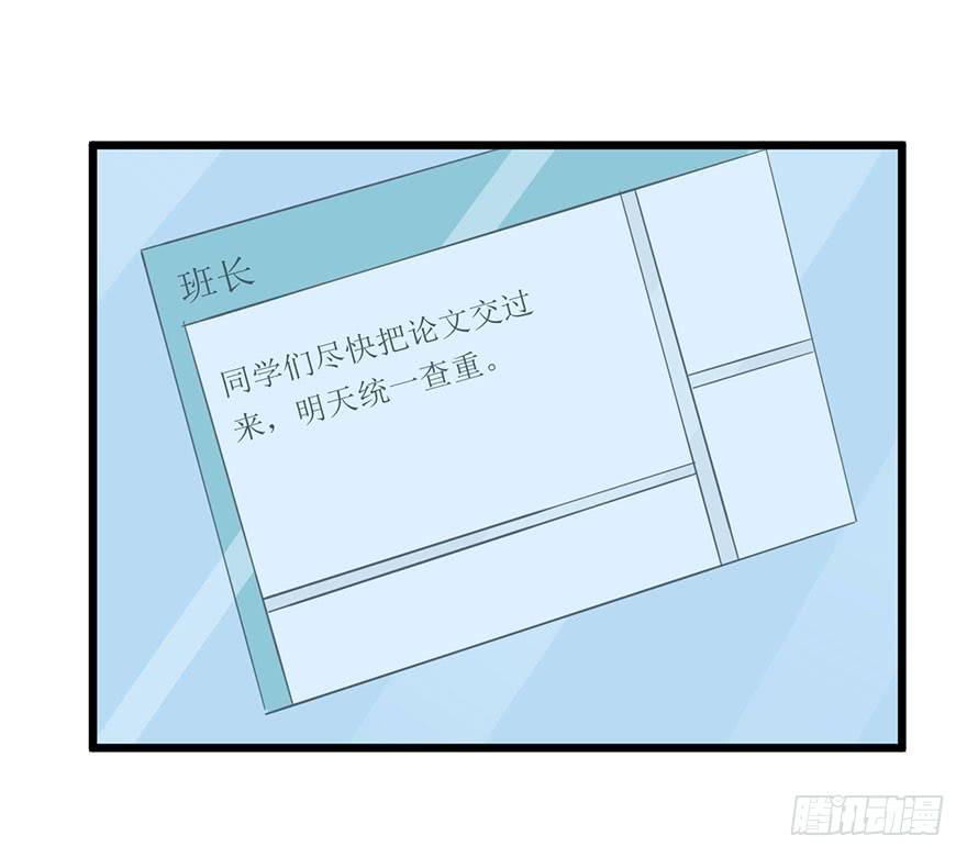 006不要拖到最后一天（二）57