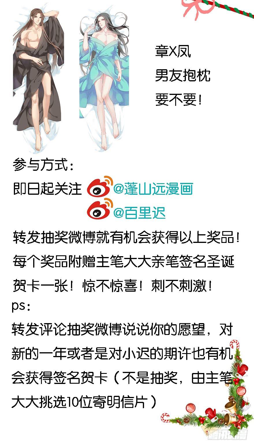 006不要拖到最后一天（二）67