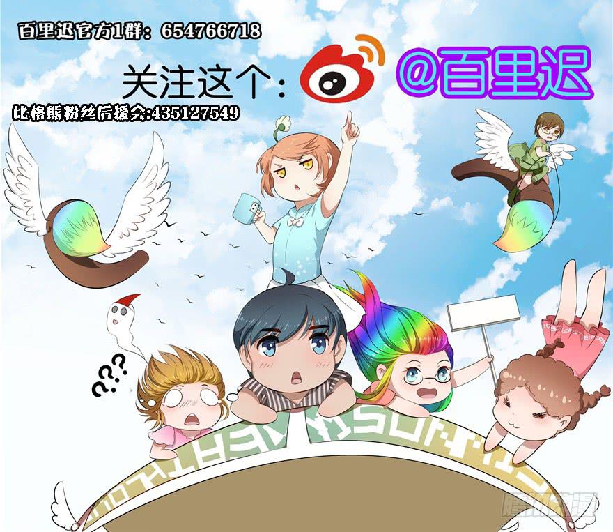 006不要拖到最后一天（二）68