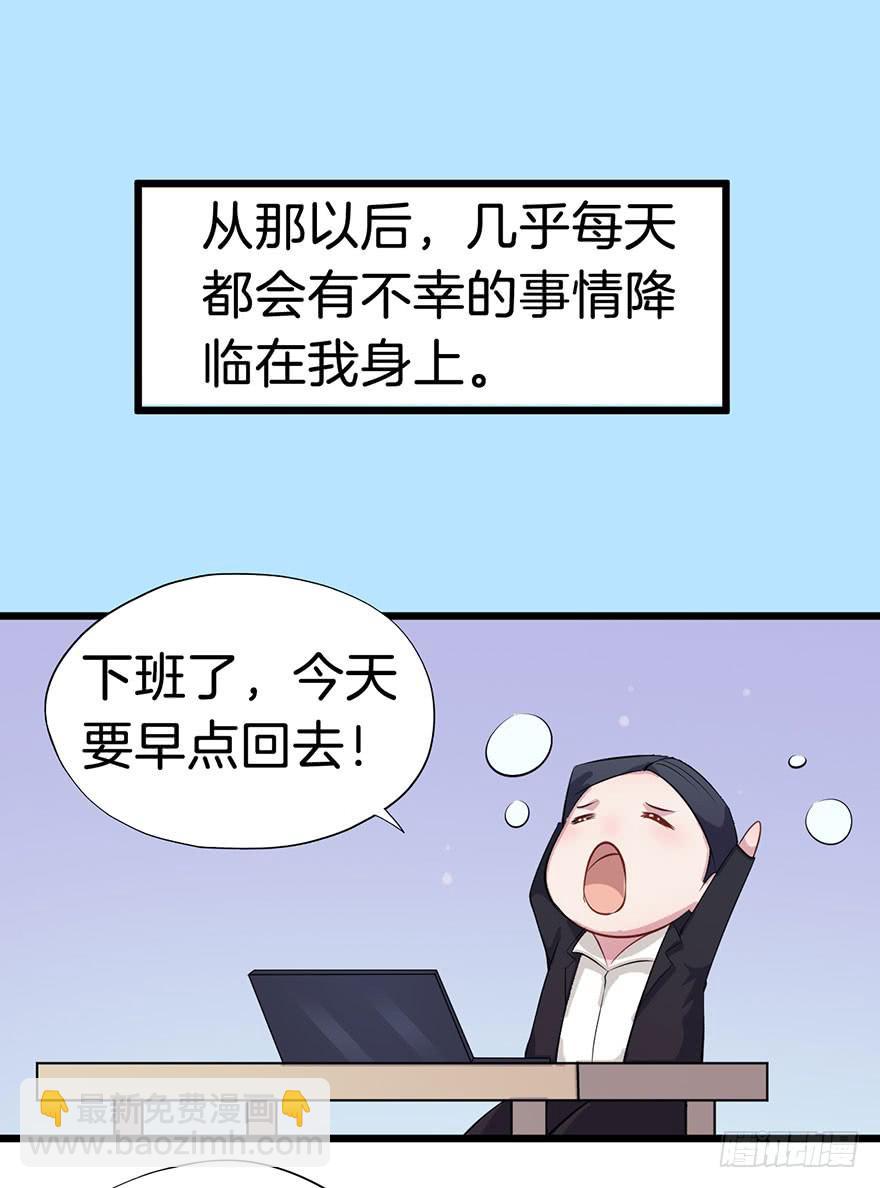 007不幸的我（一）23