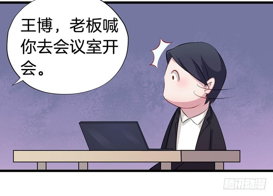 007不幸的我（一）24