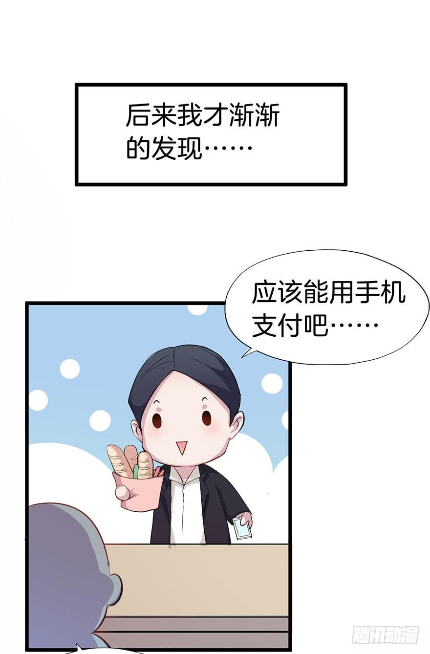 007不幸的我（一）25