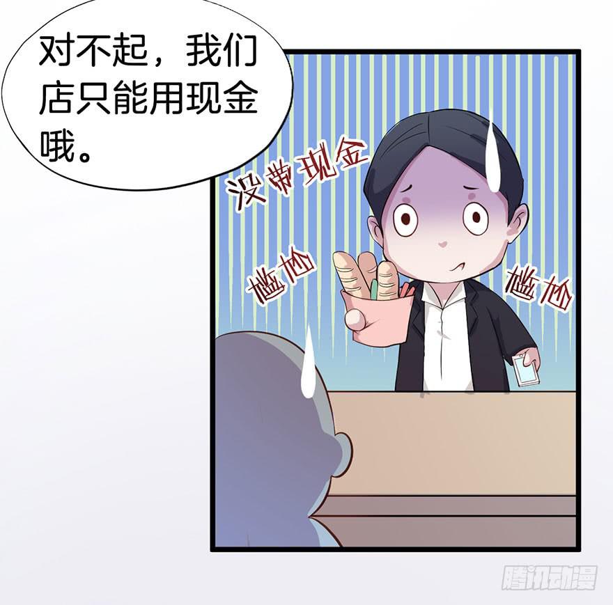 007不幸的我（一）26