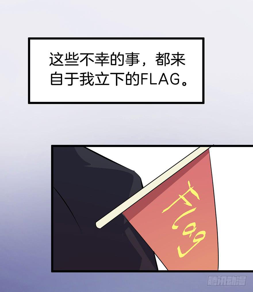 007不幸的我（一）27