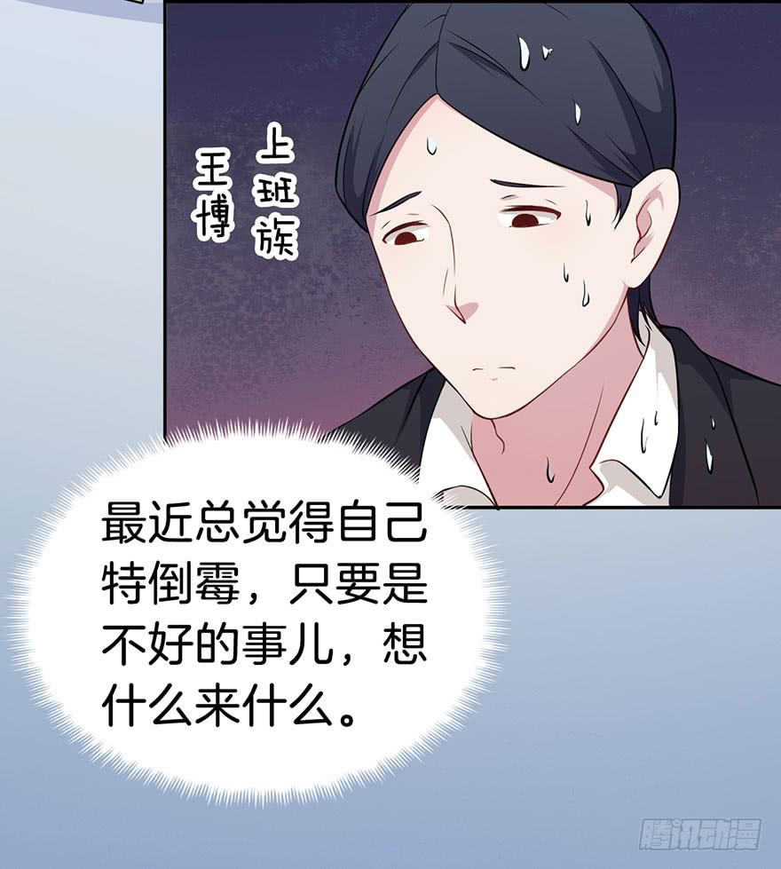 007不幸的我（一）4