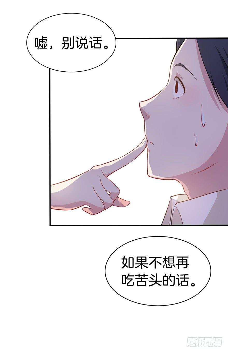 007不幸的我（一）40