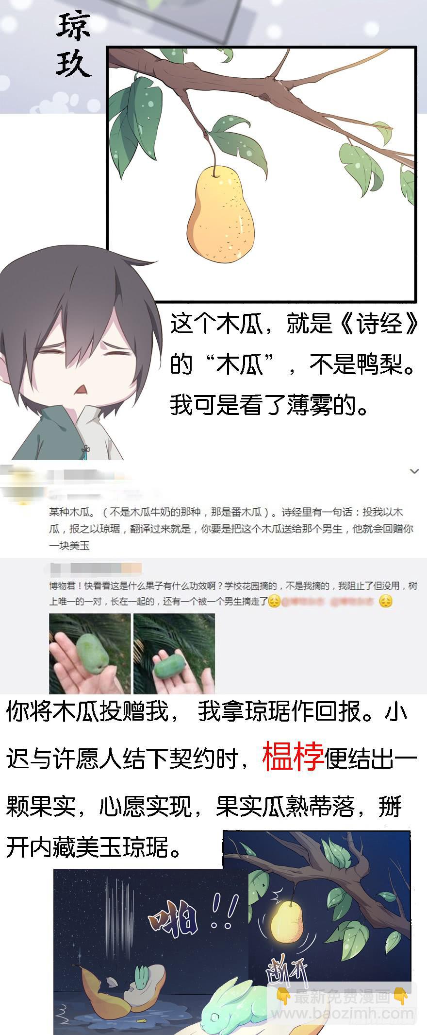 007不幸的我（一）42