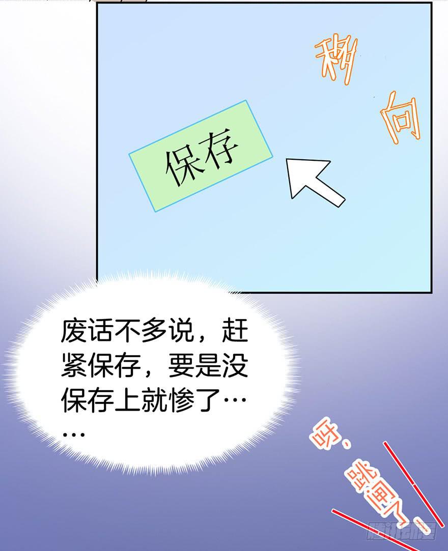 007不幸的我（一）6