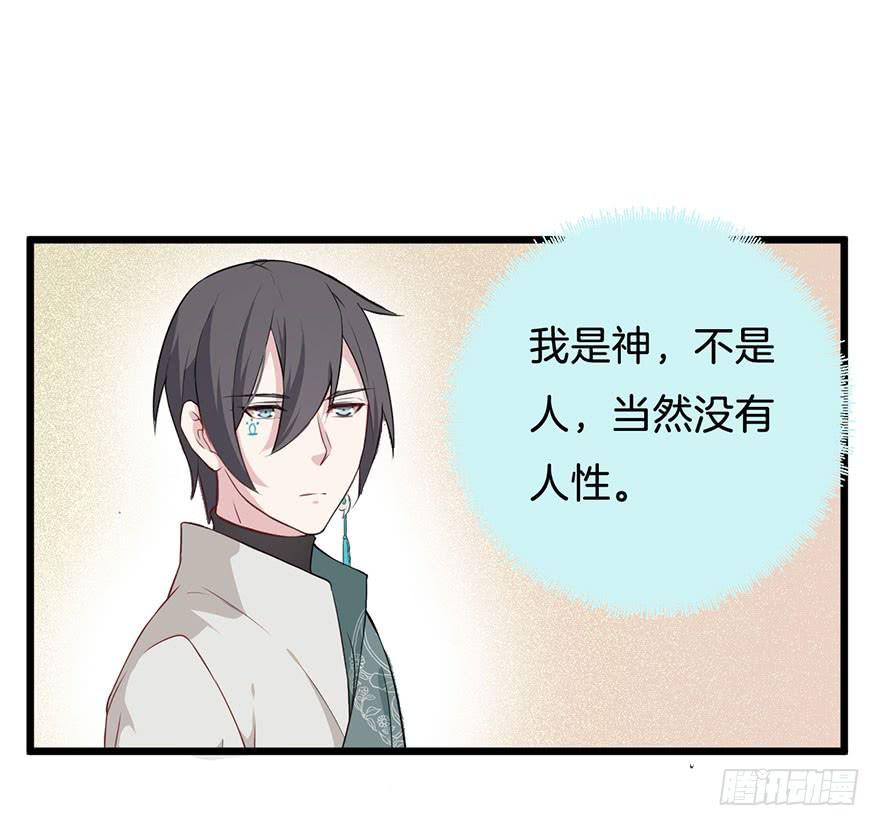 010救死扶伤的前提（一）13
