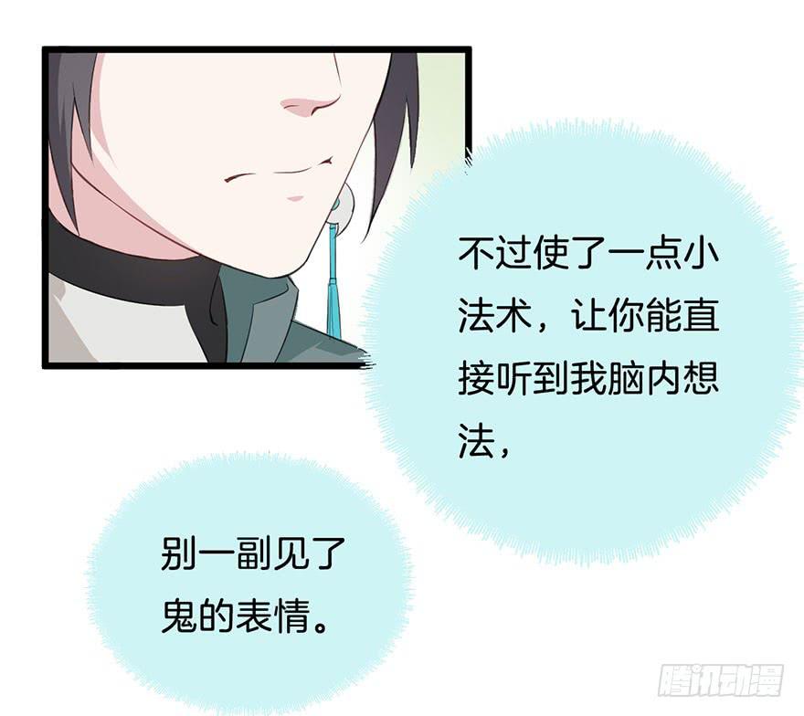 010救死扶伤的前提（一）15