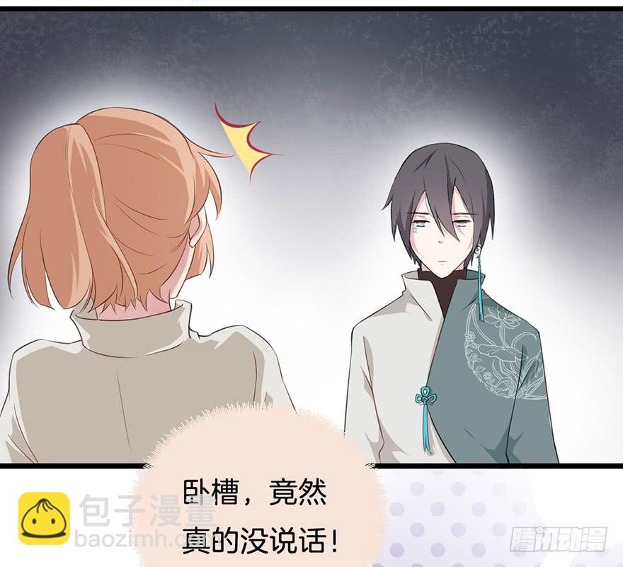 010救死扶伤的前提（一）16