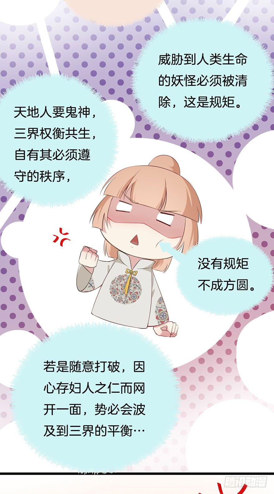 010救死扶伤的前提（一）17
