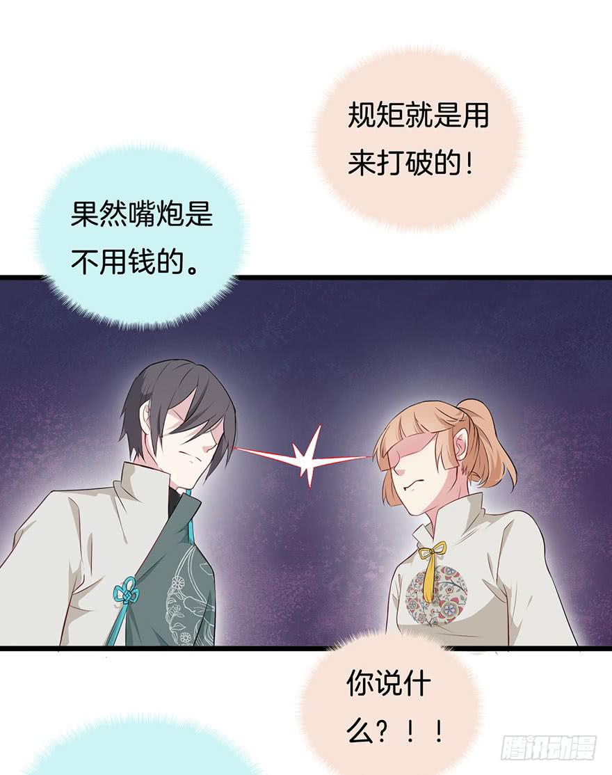 010救死扶伤的前提（一）20