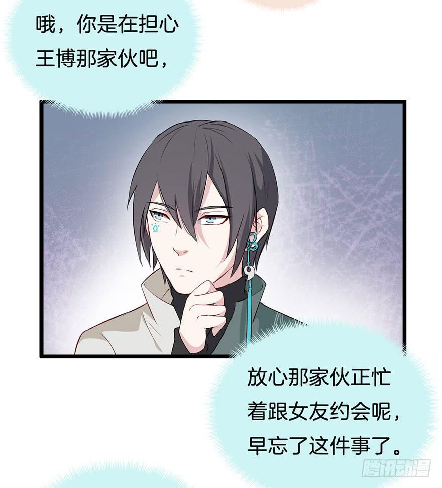 010救死扶伤的前提（一）21