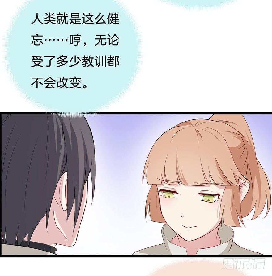 010救死扶伤的前提（一）22
