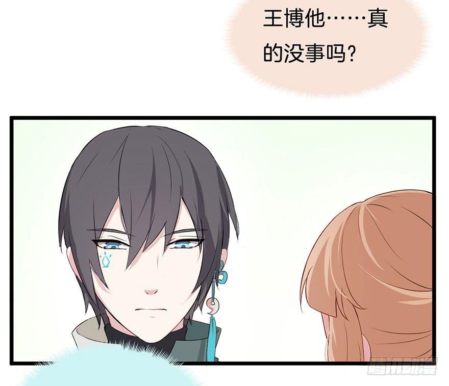 010救死扶伤的前提（一）23