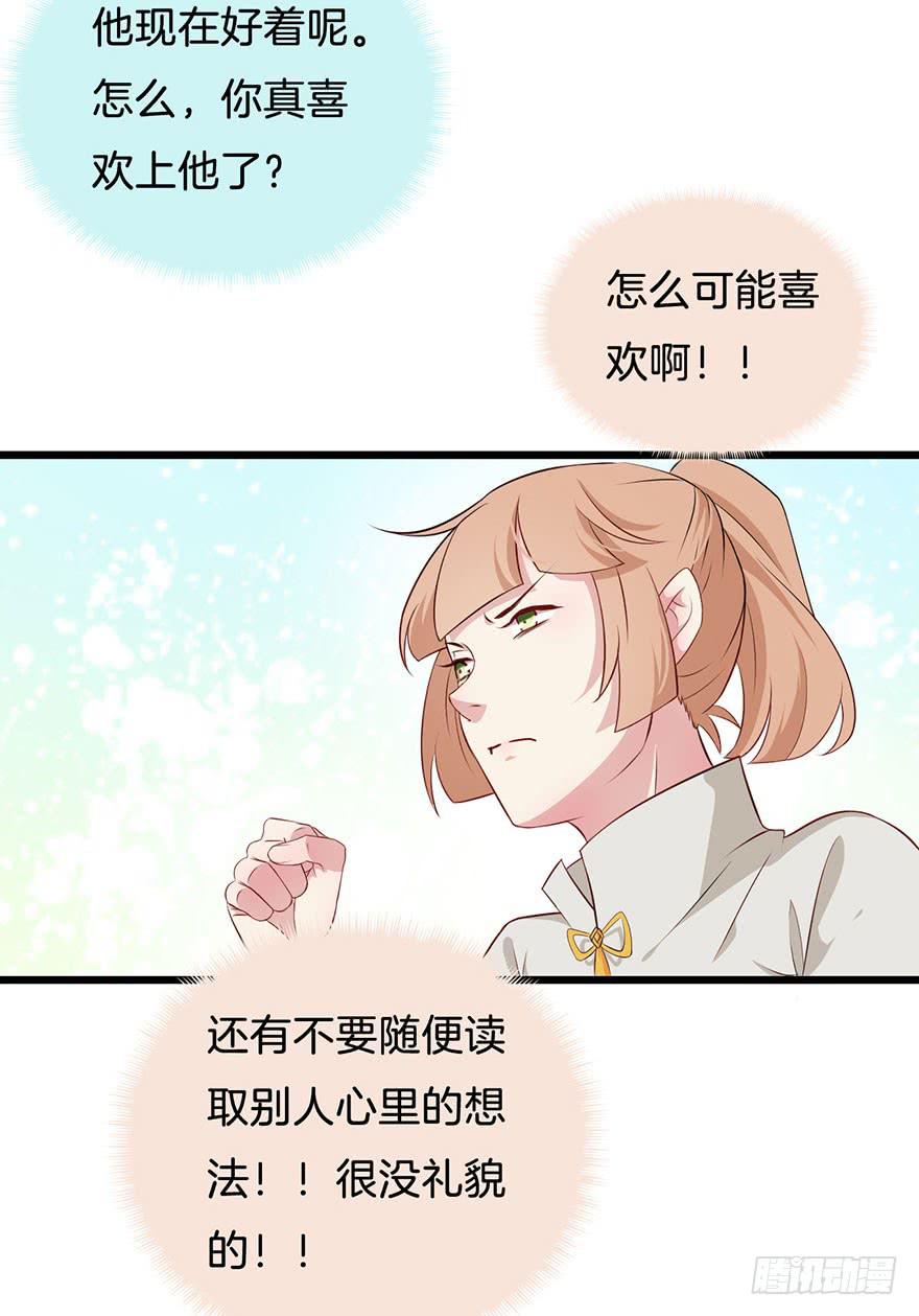 010救死扶伤的前提（一）24