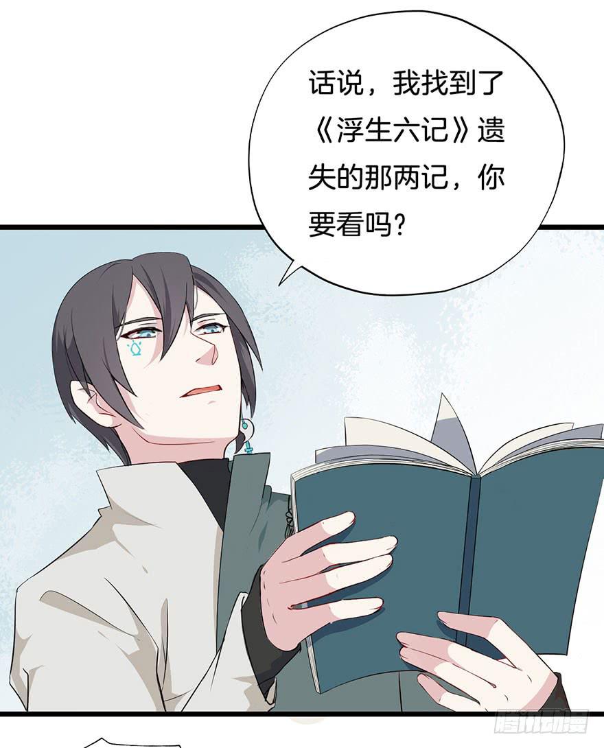 010救死扶伤的前提（一）28