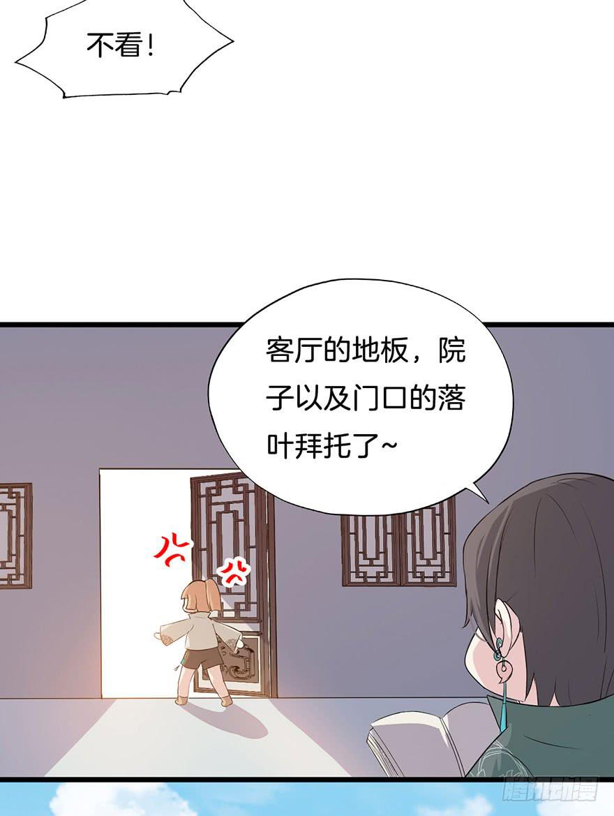 010救死扶伤的前提（一）29