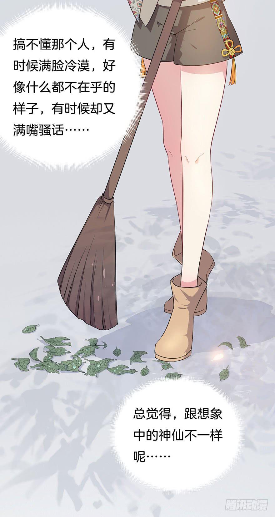 010救死扶伤的前提（一）31