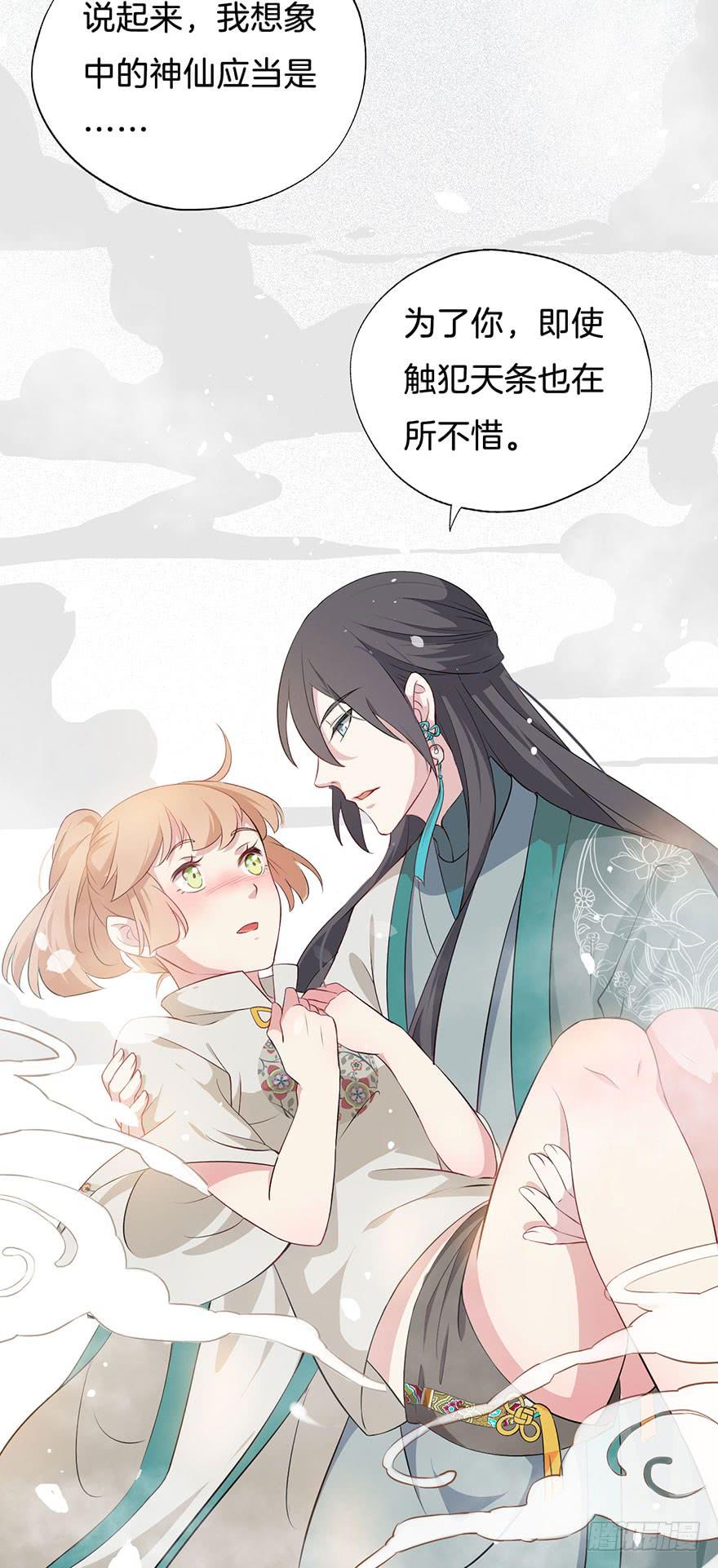 010救死扶伤的前提（一）33