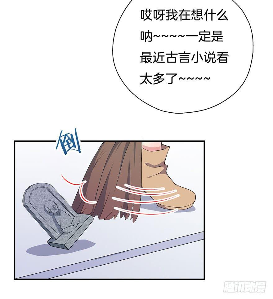 010救死扶伤的前提（一）37