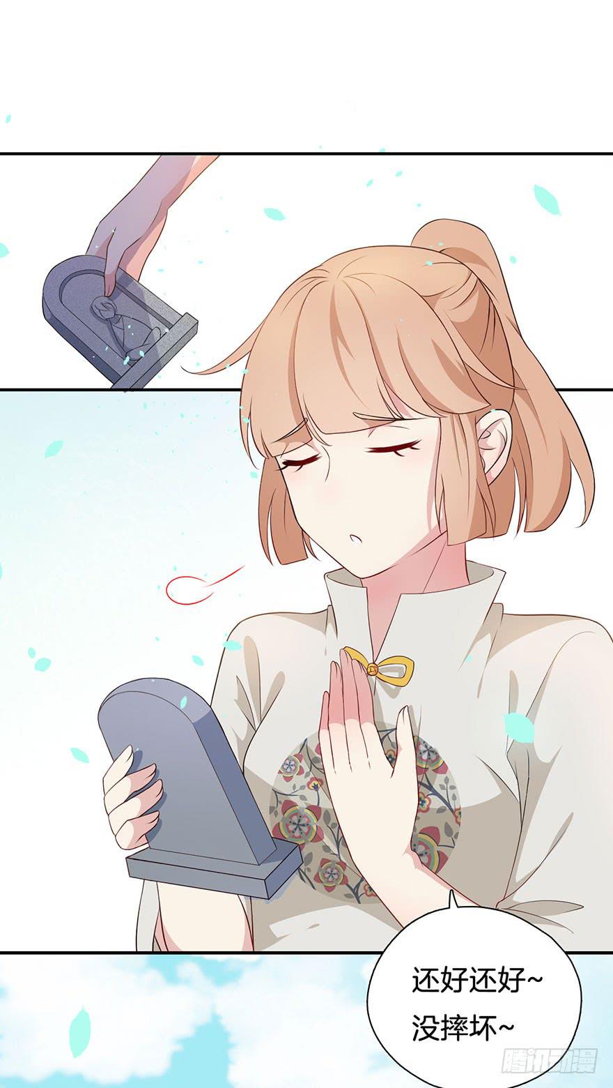 010救死扶伤的前提（一）39