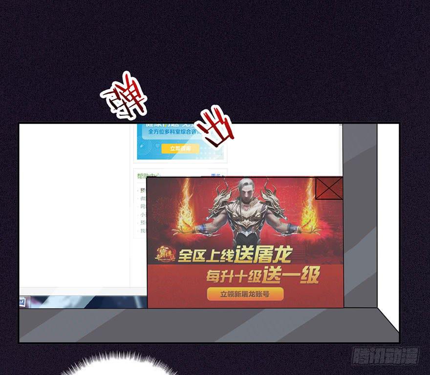 010救死扶伤的前提（一）44