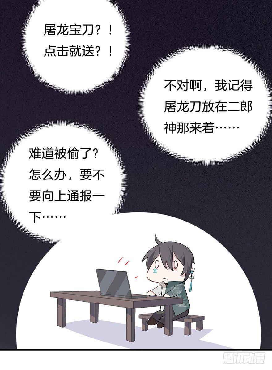 010救死扶伤的前提（一）45