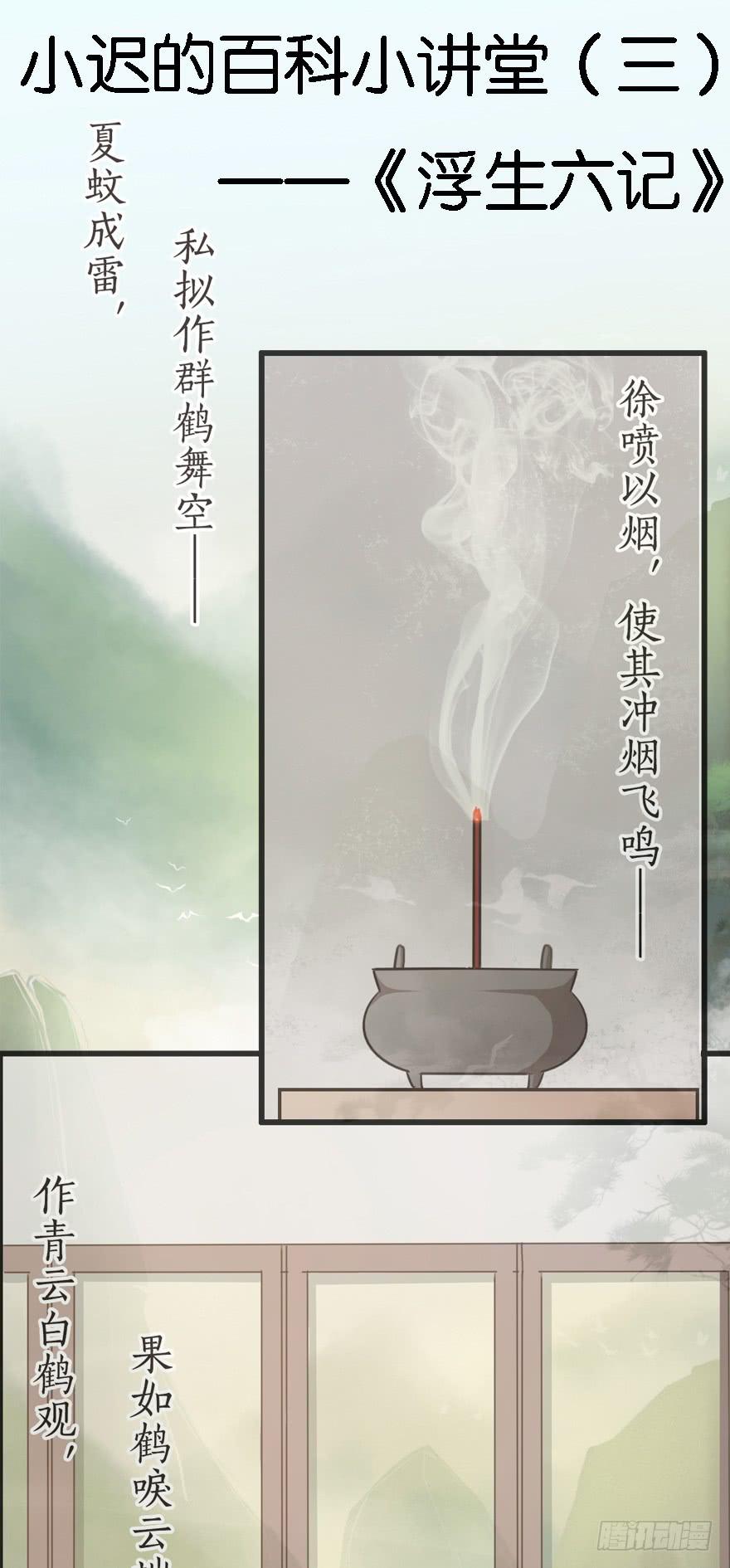010救死扶伤的前提（一）56