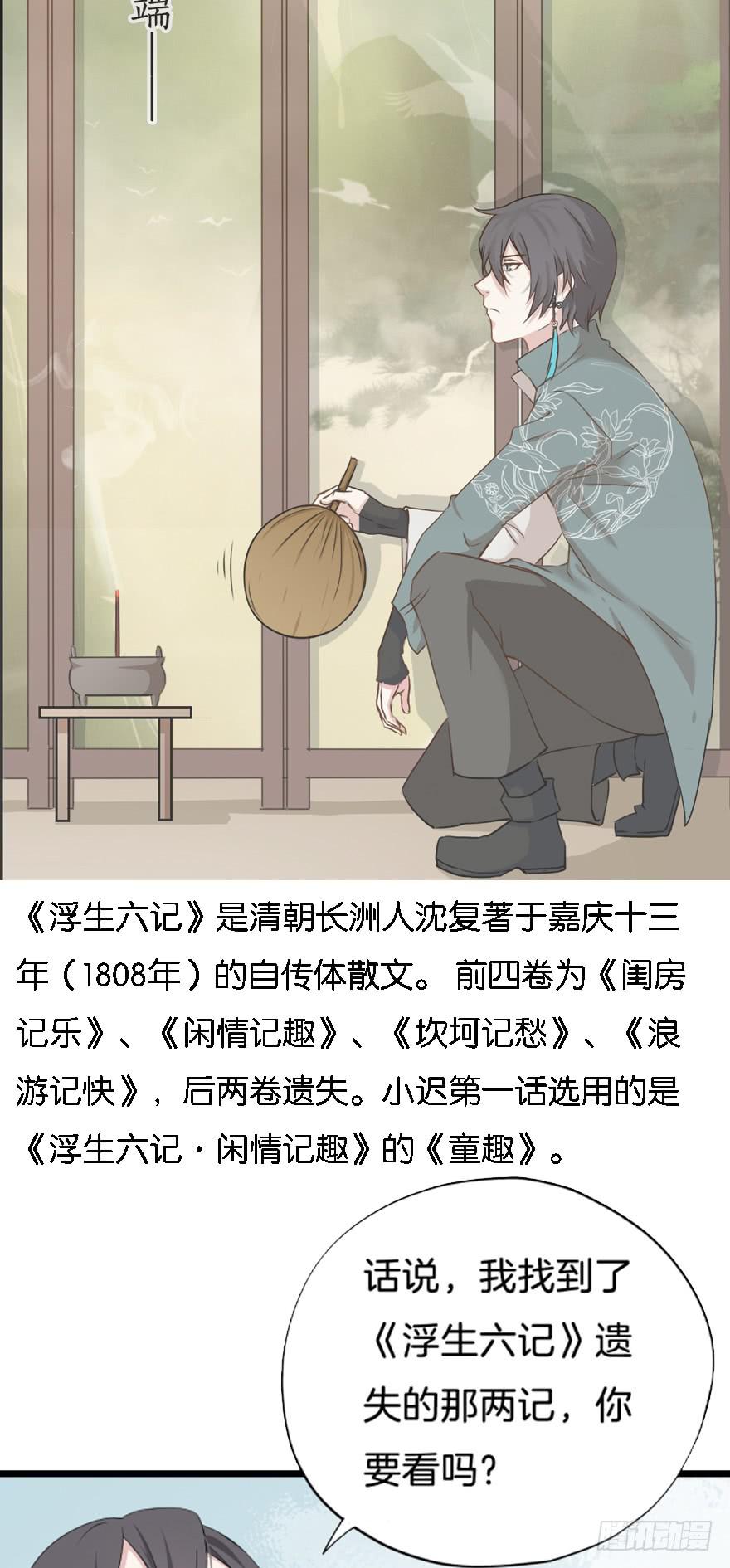 010救死扶伤的前提（一）57