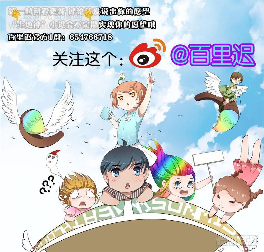 010救死扶伤的前提（一）59