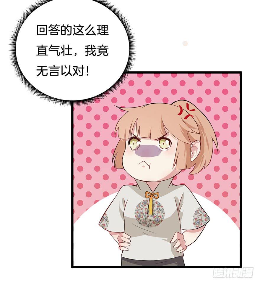 010救死扶伤的前提（一）8