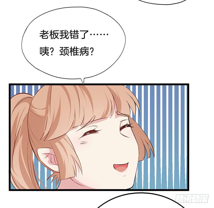 011救死扶伤的前提（二）13