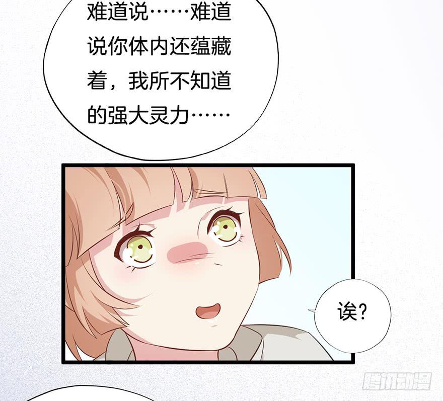 011救死扶伤的前提（二）16