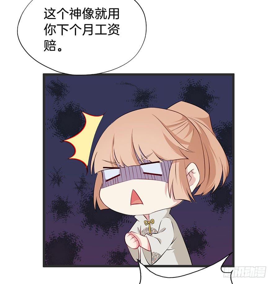 011救死扶伤的前提（二）21