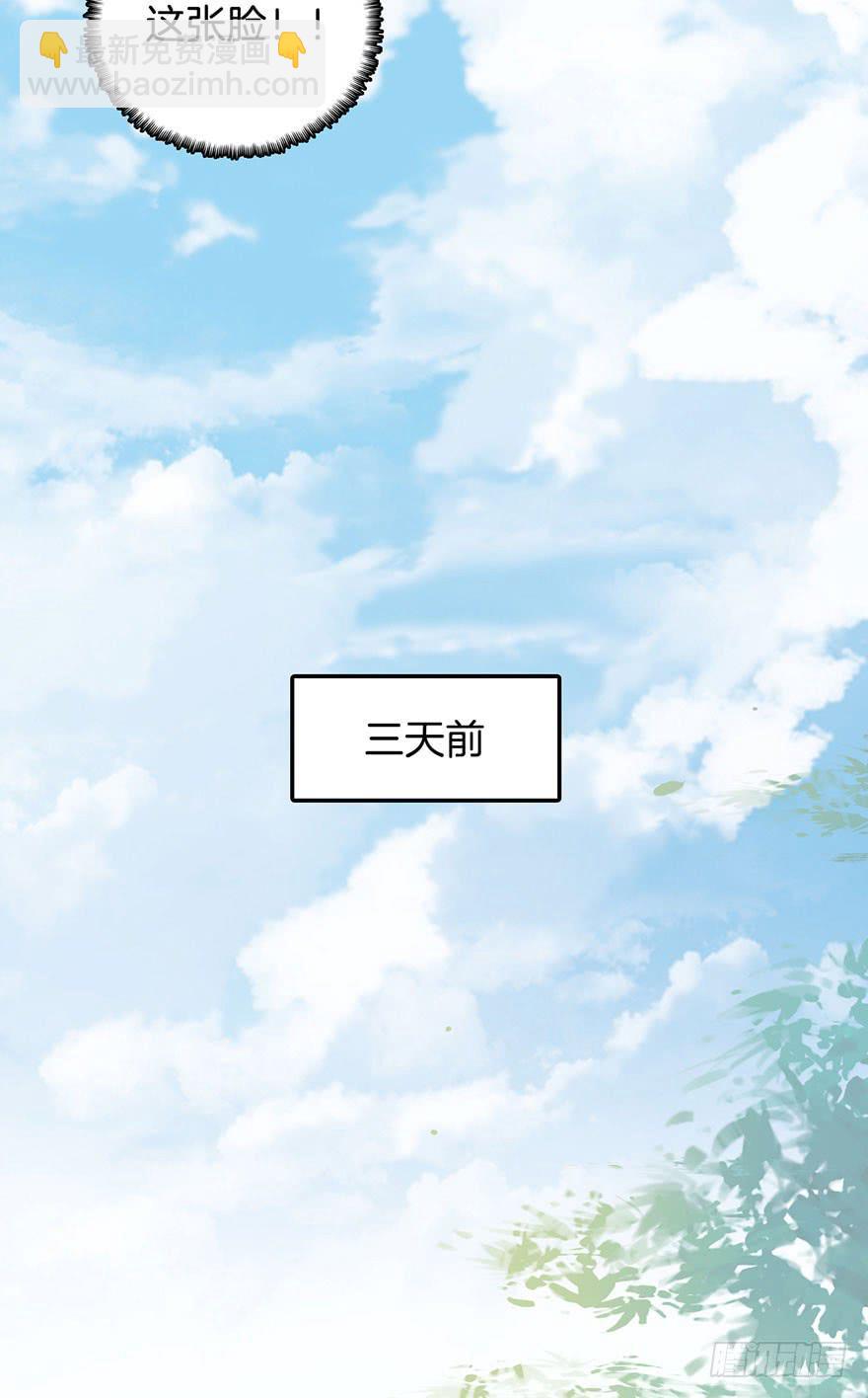 011救死扶伤的前提（二）32